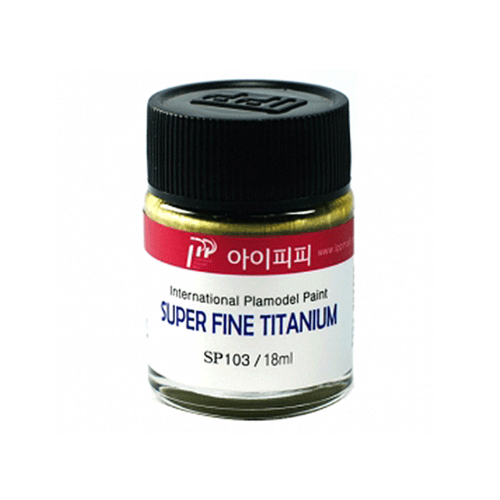 IPP SP103 슈퍼파인 티타늄 18ml