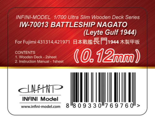 IW-70013  Nagato 1944  for Fujimi 431314, 421971