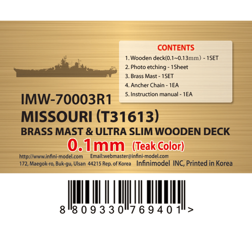 IMW-70003R1 Missouri For T31613 Teak color