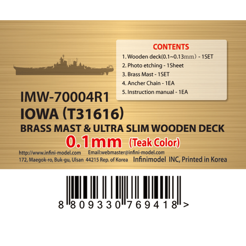 IMW-70004R1 Iowa For T31616 (Teak color)