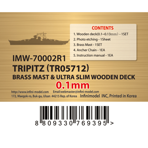 IMW-70002R1 Tirpitz For Pit-road/TR05712