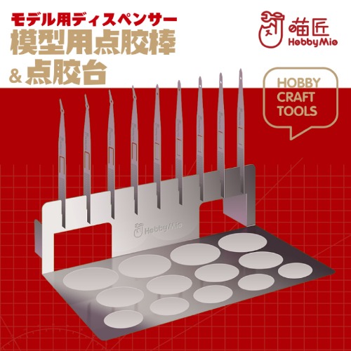 Habimio 2701 Multi-Purpose All-Purpose Adhesive Working Stick Set