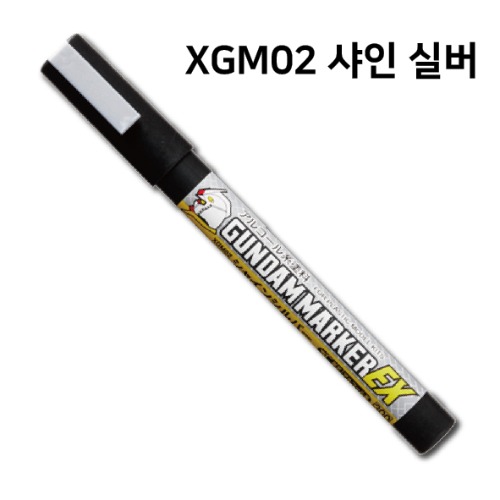Gunze Gundam Marker EX Shine Silver - XGM02 (Single Item)