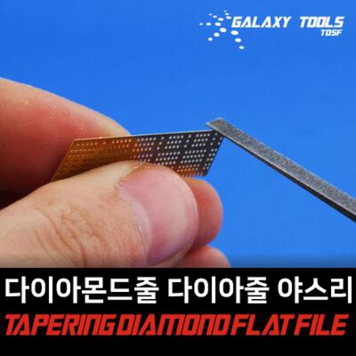 GALAXY Tools Galaxy diamond file T05F06 diamond file Yasuri (3 types)