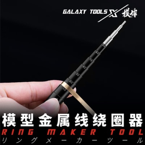 GALAXY Tools GALAXY T14B01 Etching Roller Metal Wire Ring Maker Tool