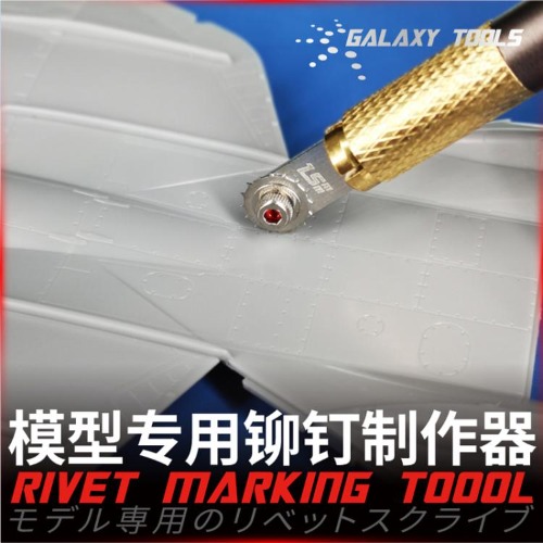 GALAXY Tools Galaxy plastic model etching chamfering tool T09B16 chamfering tip blade