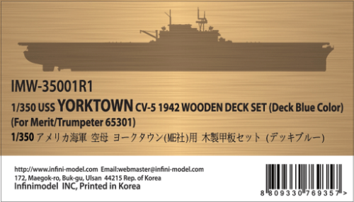 IMW-35001R1 BLUE USS Yorktown CV-5 Deck Blue for Merit(Trumpeter) 65301