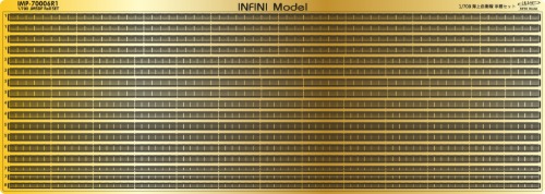 IMP-7006R1 1/700 Modern JMSDF RAIL SET
