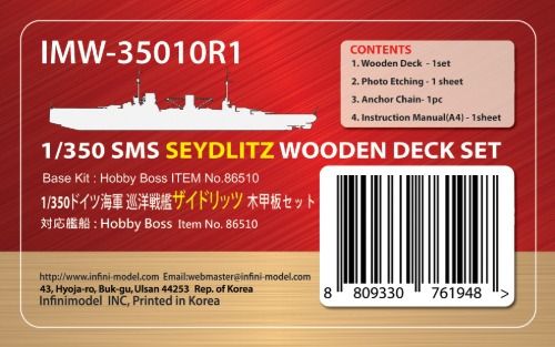 IMW-35010R1 SMS SEYDLITZ for HobbyBoss 86510 Wooden Deck SET