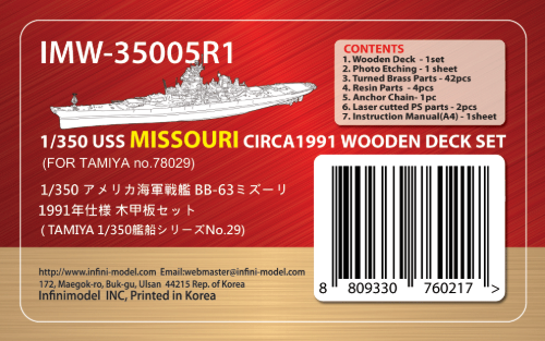 IMW-35005R1 USS Missouri BB-63 Circa1991 Wooden Deck