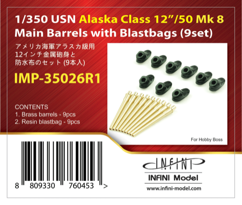 IMP-35026R1 USN Alaska Class 12&quot;/50+Blast bags