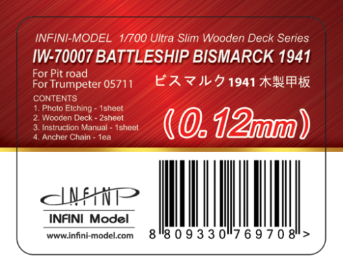 IW-70007 Bismarck  for Pit road,Trumpeter 05711