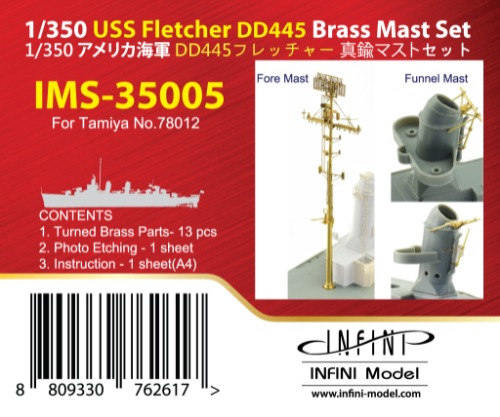 IMS-35005 Tamiya  1/350 USS Fletcher DD445 Brass Mast Set   for Tamiya  (kit No. 78012)
