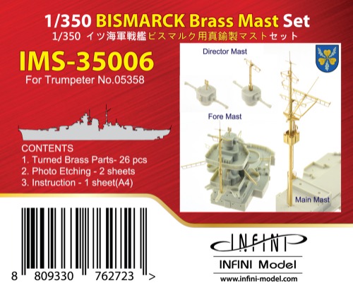 IMS-35006 1/350 BISMARCK Brass Mast Set  For Trumpeter No.05358