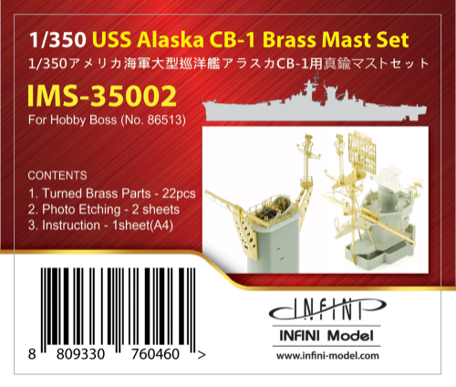 IMS-35002  USS Alaska CB-1 Brass Mast Set  for HobbyBoss No.86513