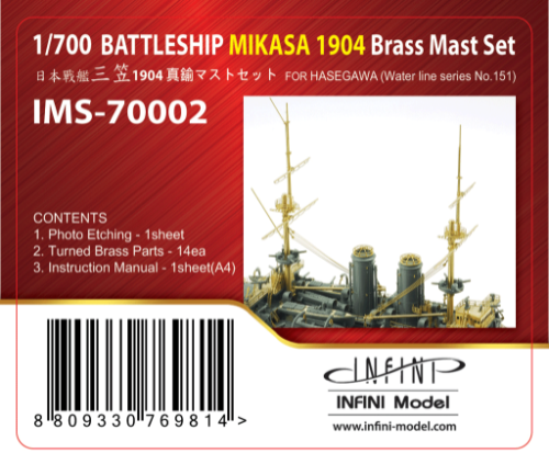 IMS-70002 Mikasa 1904 for Hasegawa No.151