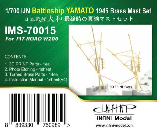 IMS-70015  IJN Battleship YAMATO 1945 Brass Mast Set  for PIT-ROAD W200