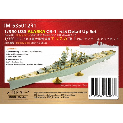 IM-535012R1 for HobbyBoss USS Alaska CB-1 (kit No.86513) Detail up set