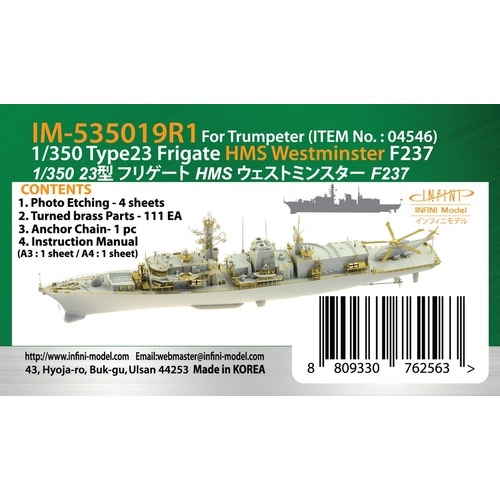 IM-535019R1 for Trumpeter TYPE23 Frigate HMS Westminster F237 (kit No.04546) Detail up set (New released)
