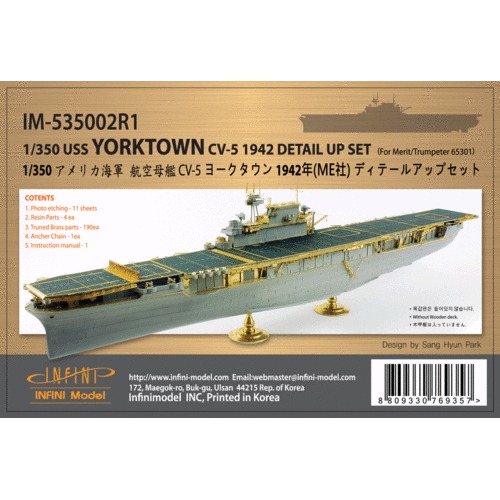IM-535002R1 Yorktown CV-5 (kit No. 65301) Detail up set