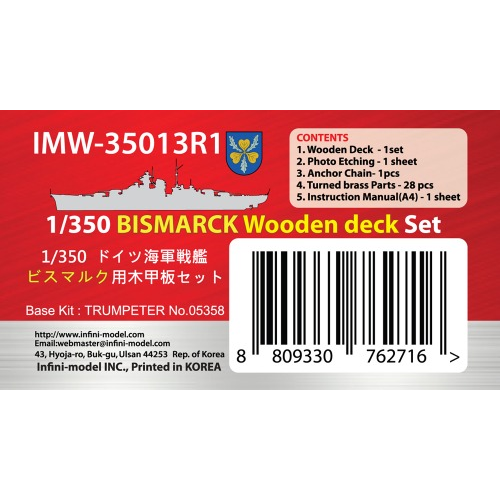 IMW-35013R1 BISMARCK Wooden deck Set
