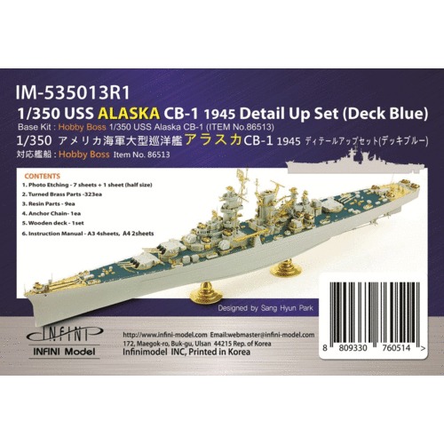 IM-535013R1 for HobbyBoss USS Alaska CB-1 (kit No.86513) Detail up set (Deck Blue Wooden Deck)