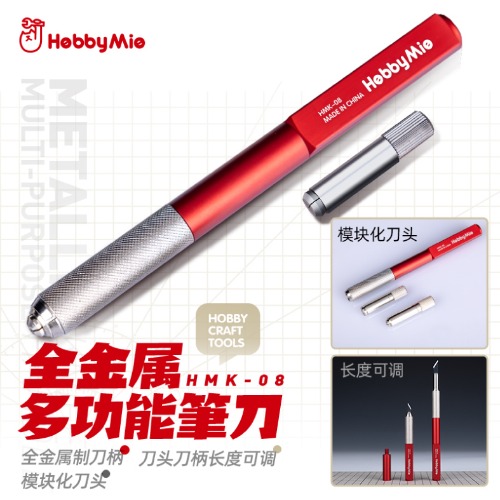 HMK-08 Habimio 2410 Fine Metallic Art Knife Holder