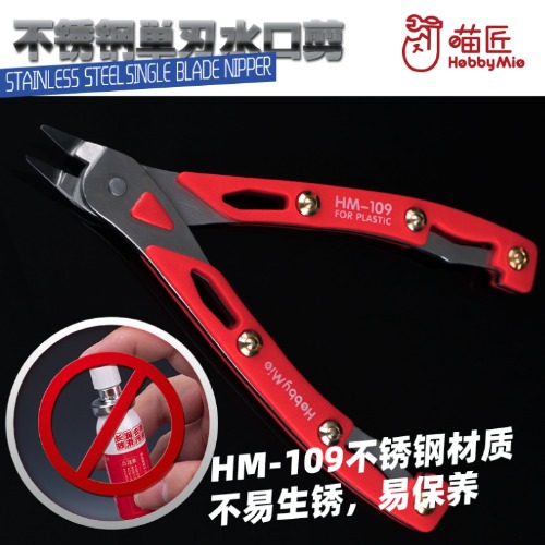 2406 HM109-Habimio Stainless Steel Single Blade Nipper