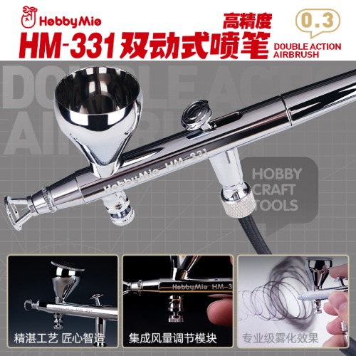 HM331-Habimio 3206 Advanced Professional Airbrush 0.3mm