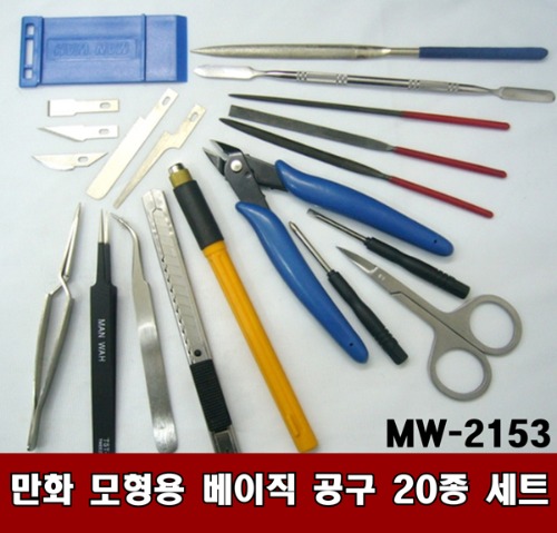 MW2153) Set of 20 Basic Tools for Cartoon Models