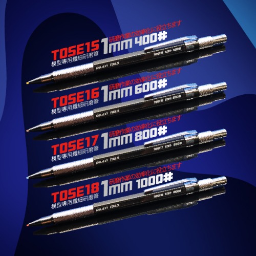 GALAXY Tools modeling tool for galaxy grinding T05E15 ultra-slim precision polishing pen (4 types)