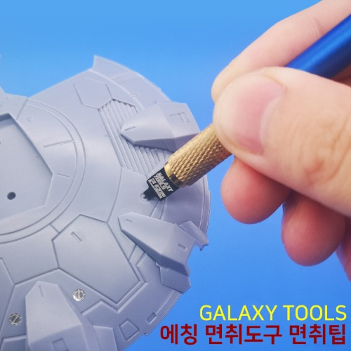 GALAXY Tools Galaxy Plastic Model Etching Inhalation Tool T09B10 Cotton Inhalation Tip Blade (3 types)