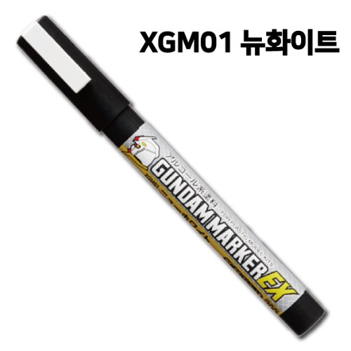 Gunze Gundam Marker EX New White - XGM01 (Single Unit)