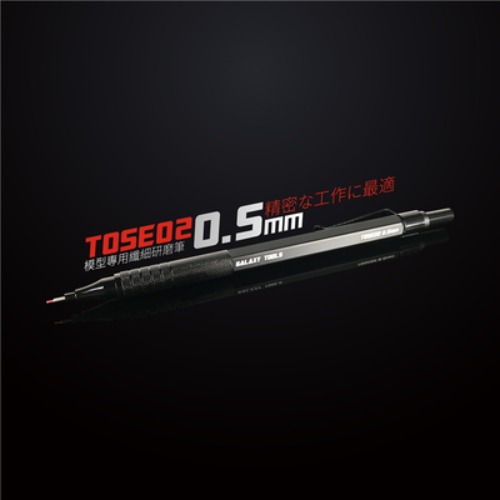 GALAXY Tools Abrasive Tools Modeling Tools T05E01 Ultra Slim Precision Polishing Pen