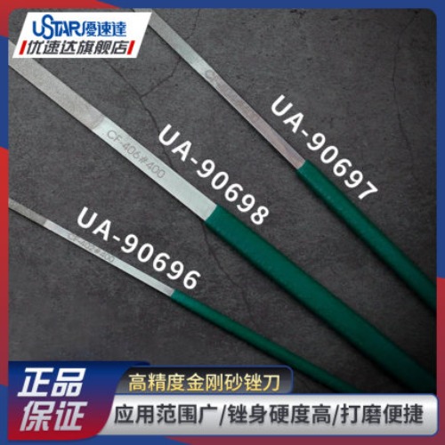 Yustar UA-90696) Diamond steel rope Yasuri file