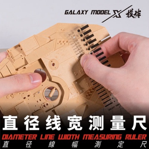 GALAXY Tools Diameter Width Gauge for Galaxy T14A01 Model